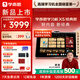學(xué)而思學(xué)習機【2026重磅新品】X5經(jīng)典款 AI學(xué)習機 全年齡段 校內同步 經(jīng)典培優(yōu) 學(xué)習平板 12.6英寸 【政府補貼500元】6+6+256G