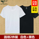 七匹狼男士t恤短袖緊身內衣背心半袖純棉老頭衫打底汗衫男 領(lǐng)型二2件裝【白色+黑色】 L (推薦體重110-130斤)