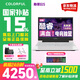 七彩虹隱星P15Pro/G15新款50系游戲本  酷睿14代 學(xué)生超值性?xún)r(jià)比 RTX5050電競獨顯 高刷 辦公筆記本電腦 隱星-12450H-3050/16G 512G 15.6英寸|電競高刷屏