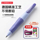 思筆樂(lè )（STABILO）胖胖鉛 德國兒童自動(dòng)鉛筆3.15mm 安全無(wú)毒正姿文具一二年級小學(xué)生練字開(kāi)學(xué)必備用品 紫色