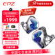 EPZ 【免費定制】K9有線(xiàn)耳機入耳式HiFi高保真發(fā)燒高品質(zhì)音樂(lè )耳機高端監聽(tīng)耳麥可換線(xiàn)一圈八鐵九單元 冰雪銀