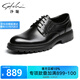 沙馳（SATCHI）男鞋 厚底男士皮鞋增高鞋皮鞋男商務(wù)正裝鞋  402262191Z 黑色 39 