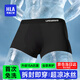 海瀾之家（HLA）男士?jì)妊澞斜z首次免洗15A抗菌夏季涼感無(wú)痕運動(dòng)大碼男生短褲衩 26新款15A抗菌首次免洗冰絲-黑色/深灰/淺灰 3條 XL /175(體重130-150斤)