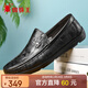 蜘蛛王男士豆豆鞋真皮軟底舒適懶人一腳蹬休閑簡(jiǎn)約皮鞋  黑色 40 