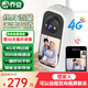 喬安（JOOAN）4G終身流量AI監控攝像頭家用雙向視頻通話(huà)監控家用手機遠程帶屏幕監控器360度無(wú)死角內置無(wú)限流量