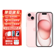Apple【限量100臺】iphone16蘋(píng)果15蘋(píng)果16plus5G全網(wǎng)通雙卡智能手機 蘋(píng)果15 粉色 512GB+公開(kāi)版+質(zhì)保2年+配件禮包