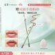 彩棠如影隨形唇線(xiàn)筆1.6g柔滑持久勾勒唇形口紅唇膏唇筆 #01藕荷