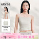 ubras【劉雯同款】甜妹風(fēng)褶皺肌理抹胸吊帶女士背心吊帶 燕麥奶色 M