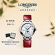 浪琴（LONGINES）瑞士手表 心月系列星辰腕表 女士皮帶機械表L81264872