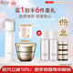 怡麗絲爾優(yōu)悅爽膚水170ml+緊塑帶面霜50g補水護膚品套裝抗皺緊致生日禮物