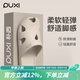 樸西新款包頭拖鞋男士夏季柔軟平底靜音防滑地板外穿拖鞋居家涼拖鞋女 象牙白 簡(jiǎn)單易穿搭 36-37