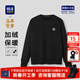 海瀾之家（HLA）衛衣男裝25秋冬季馬年賀歲系列五明治加絨加厚保暖上衣服男士外套 加絨加厚-黑色6R XL /180建議76-82kg