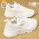 361°女鞋運動(dòng)鞋子女士春季新款網(wǎng)面透氣跑步鞋戶(hù)外輕便百搭休閑老爹鞋 羽毛白/泡沫青藍 【店長(cháng)推薦】 38 【官方正品，假一罰十】
