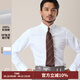 CULTUM高定100支雙股DP抗皺免燙意式長(cháng)大尖領(lǐng)長(cháng)袖襯衫男輕商務(wù)修身襯衣 白色 XL