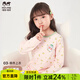 瑁恩·瑁愛(ài)（Mn·Mo）兒童純棉內衣男童女童薄款打底秋衣瑁恩瑁愛(ài)春秋全棉保暖單件上衣 女-繽紛櫻桃(淺粉) 單件上衣 130 建議110-120cm