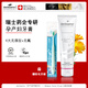 DENTISSIMO瑞士進(jìn)口準孕婦牙膏 月子孕產(chǎn)婦專(zhuān)用緩解孕吐 不含無(wú)氟安全75ml