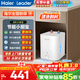 海爾小廚寶8升以上國家補貼速熱大水量一級能效小尺寸恒溫節能廚房即熱式電熱水器儲水式出水以舊換新 8L 2200W 金剛無(wú)縫膽