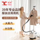 域橋 掛燙機家用服裝店商用大蒸汽大功率熨燙機全銅芯手持燙衣服燙衣機立式2000W 白色2000瓦