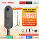 小紅屋360全景相機靈動(dòng)玲瓏2希訊VR看房貝殼如視58安居客全景房產(chǎn)中介水電家裝修VR看房商用全景相機 玲瓏2【標準版】送三腳架+充電頭