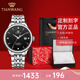 天王（TIAN WANG）男手表鋼帶自動(dòng)機械表商務(wù)防水情侶腕表情人節禮物送男友5876 【升級版】黑盤(pán)機械男表