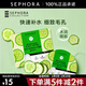 絲芙蘭（SEPHORA） 蠶絲面膜系列 保濕細致毛孔面膜1片