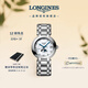 浪琴（LONGINES）瑞士手表 心月系列 月相女士鋼帶石英表L81154876