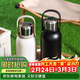 樂(lè )扣樂(lè )扣（LOCK&LOCK）大容量不銹鋼保溫壺保溫保冷水壺戶(hù)外旅行運動(dòng)水壺帶提手1.3L白色