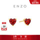周大福ENZO我心中的玫瑰18K金石榴石愛(ài)心耳釘一對) EZV536禮物