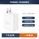 菲米斯適用華為充電器超級快充榮耀X50/X60i/X60Pro閃充榮耀play9t暢玩50Plus手機插頭快速充電閃充套裝 套裝【超級快充頭+1米5A快充線】 適用華為/榮耀系列