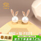 中國珠寶 兔子銀珍珠耳釘女結婚紀念輕奢小眾高級感2026新生日禮物送女友