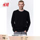 H&M男裝女裝T恤冬季時(shí)尚圓領(lǐng)柔軟棉質(zhì)寬松長(cháng)袖上衣打底衫1029317 黑色 S 170/92