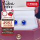 伊芭（YIBA）1克拉皇家藍藍寶石耳釘18K金鑲鉆石彩色寶石耳送女朋友生日禮物 1克拉一對現貨