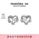 潘多拉（PANDORA）閃耀永結同心耳釘時(shí)尚飾品生日禮物