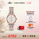 天梭（TISSOT）官旗 瑞士手表卡森臻我系列自動(dòng)機械女士腕表送女友38節禮物 間金鋼帶 T122.207.22.036.00