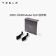 特斯拉（Tesla） 官方 Model S/X 掛衣鉤汽車(chē)內飾用品車(chē)載衣架配件