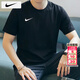 耐克（NIKE）T恤男裝 2026春季新款運動(dòng)服跑步健身速干衣休閑半袖男士冰絲短袖 Dri-Fit快干科技/輕盈柔軟/熱推款 L 【175】體重130~150斤左右