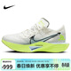 耐克NIKE碳板跑步鞋男VAPORFLY NEXT%3運動(dòng)鞋HQ3450-147帆白44