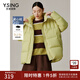 衣香麗影綠色立領(lǐng)羽絨服女新款一手長(cháng)寬松保暖蓬松外套 綠色 S