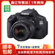 佳能（Canon）EOS600D750D700D760D800D850d學(xué)生入門(mén)拍照攝像二手單反相機 600D+18-55 【套機】 95新