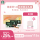 星巴克（Starbucks）精品凍干黑咖啡隨星杯1.0禮盒隨機發(fā)貨共2.7g*36顆 元氣專(zhuān)供送禮