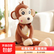 可愛(ài)長(cháng)臂猴公仔情侶猴小猴子抱枕兒童禮物睡覺(jué)布娃娃安撫玩偶 棕色 85厘米