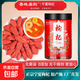 寧夏特級枸杞子500g正宗天然干無(wú)熏染免洗泡水泡茶原產(chǎn)地直發(fā)新貨 【升級款】正宗中寧特級紅枸杞 250g*1罐