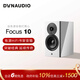 丹拿（DYNAUDIO）焦點(diǎn)系列 Focus 10 藍牙音箱電腦音響 HUAWEI HiPlay書(shū)架式智能手機無(wú)線(xiàn)迷你有源擴音器 白色