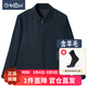 金利來(lái)夾克外套男士秋冬【可機洗羊毛】保暖商務(wù)行政翻領(lǐng)通勤夾克外套 藏藍色-95 常規 M
