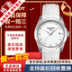 【二手99新】天梭(TISSOT)庫圖男表二手石英男女士二手奢侈品男士腕表 珠光白-皮帶T035.210.16.011.00