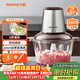 九陽(yáng)（Joyoung）絞肉機家用 輔食機嬰兒絞餡機 碎肉機多功能料理攪拌打蒜器電動(dòng) 攪肉機2L S18-LA323 