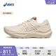 亞瑟士ASICS跑步鞋女鞋穩定透氣運動(dòng)鞋支撐耐磨跑鞋 GT-2000 14 米色/白色 37.5