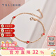 謝瑞麟（TSL）18K金手鏈女款心動(dòng)系列愛(ài)心彩金手鏈手飾AG537 定價(jià)類(lèi)(鏈長(cháng)16cm+尾鏈3cm)