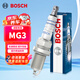 博世（BOSCH）標準型火花塞5666四支MG3/MG5/MG6/MG7/MGZS/GT銳行/別克英朗GTXT