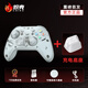 熾殼魔術(shù)師游戲手柄三模steam黑神話(huà)switch2可寶可夢(mèng)ZA宏編程連發(fā) 白色手柄+底座